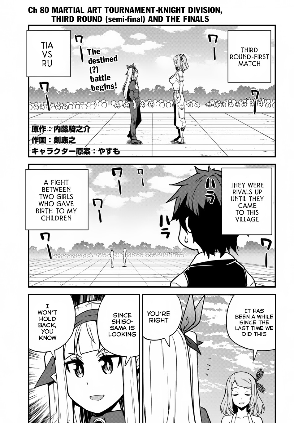 Farming Life in Another World - Chapter 80 - Page 2