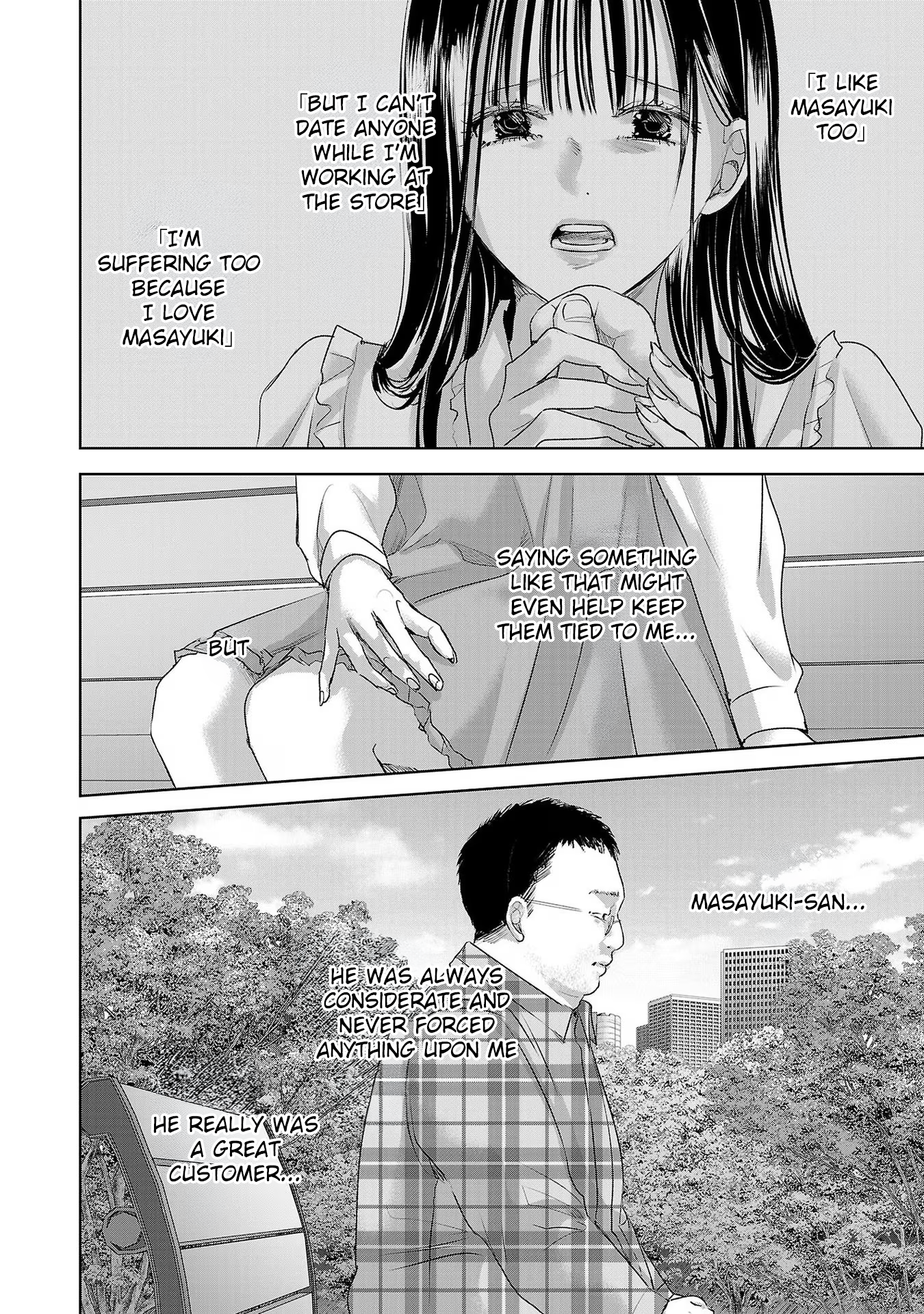 Tomorrow, I Will Be Someone's Girlfriend - Chapter 197 - Page 4