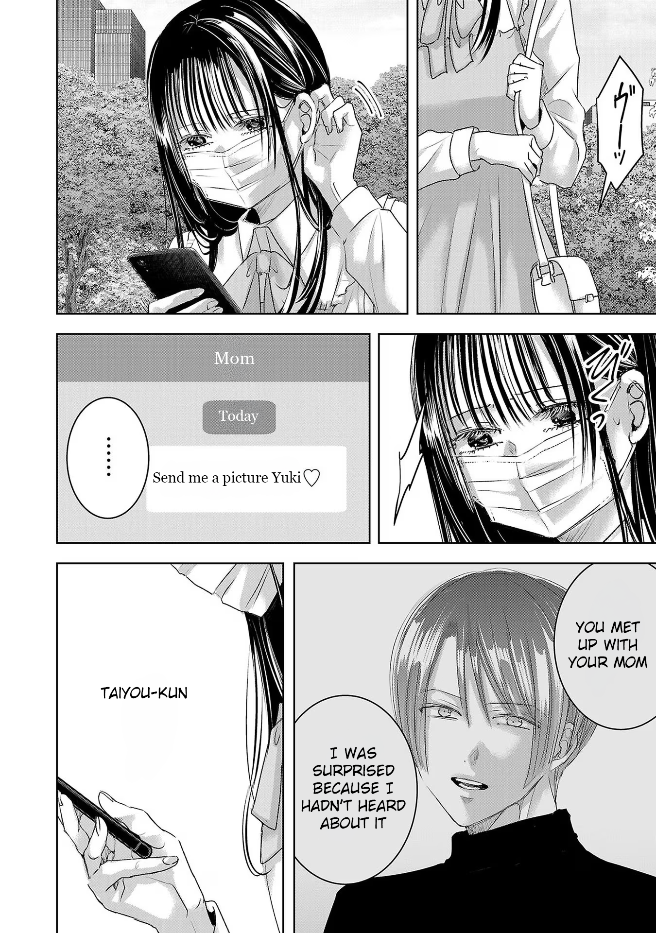 Tomorrow, I Will Be Someone's Girlfriend - Chapter 197 - Page 10