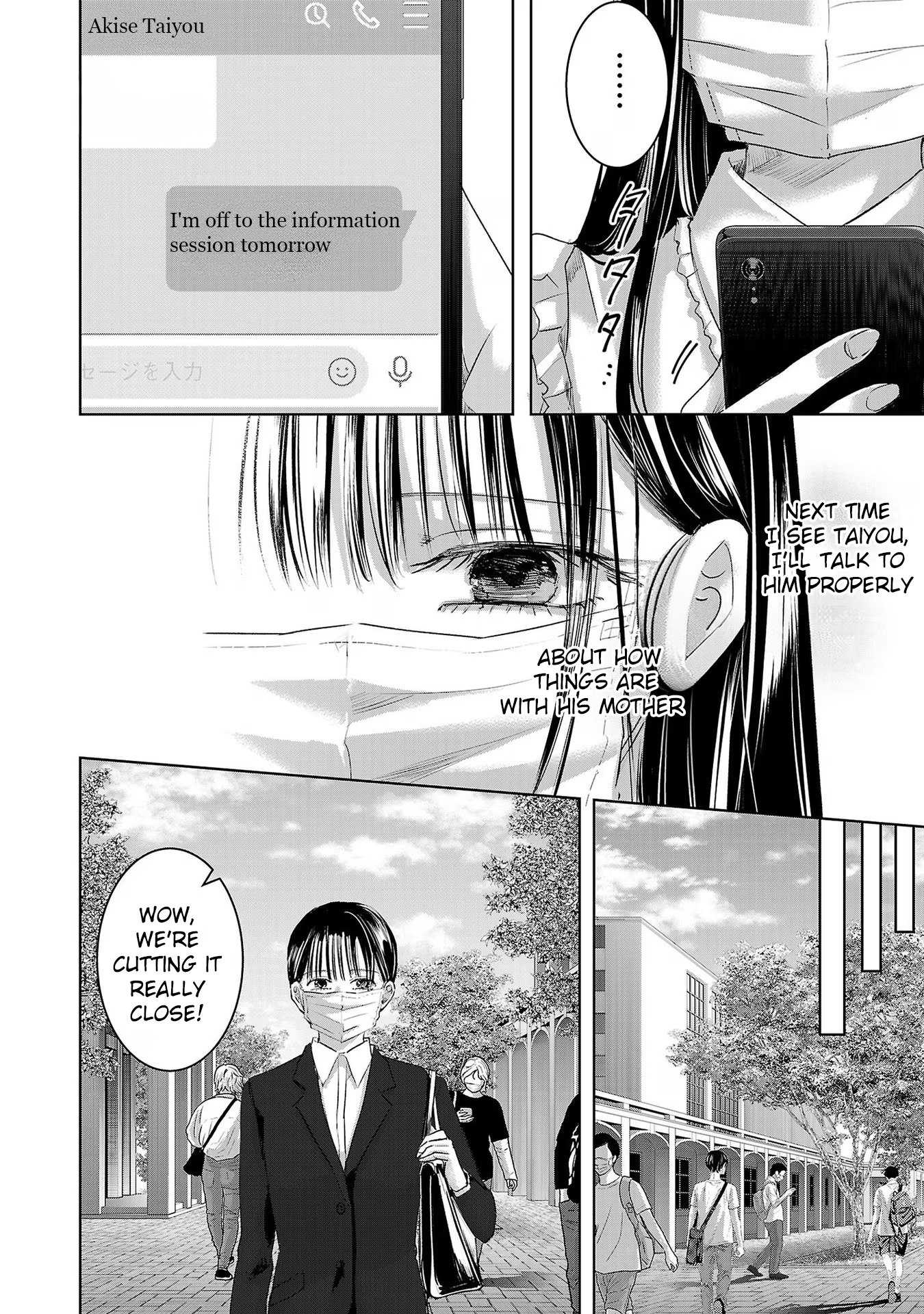 Tomorrow, I Will Be Someone's Girlfriend - Chapter 197 - Page 12