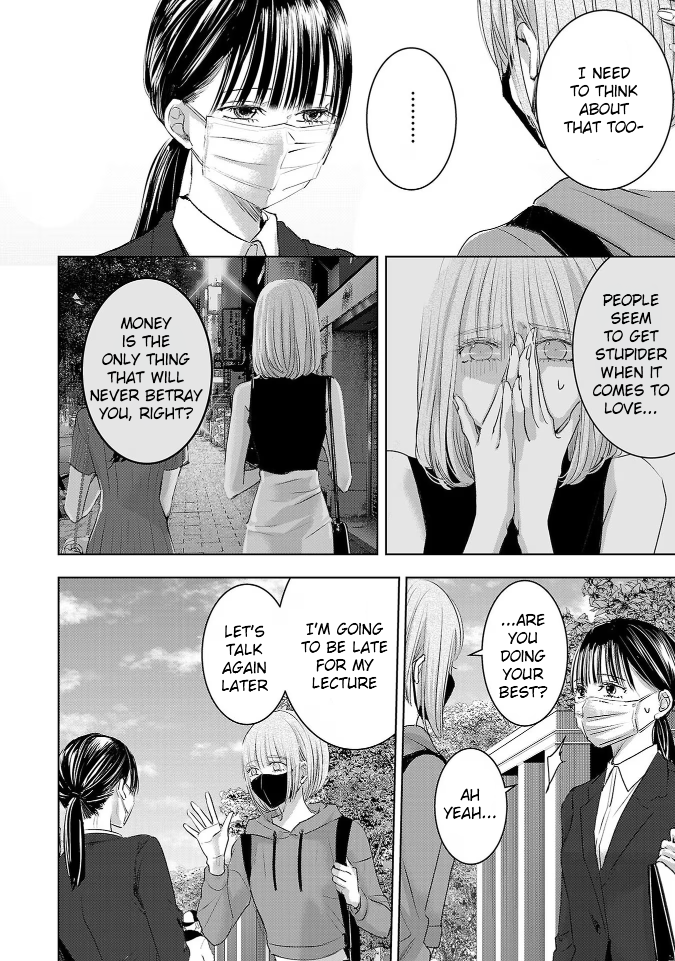 Tomorrow, I Will Be Someone's Girlfriend - Chapter 197 - Page 14