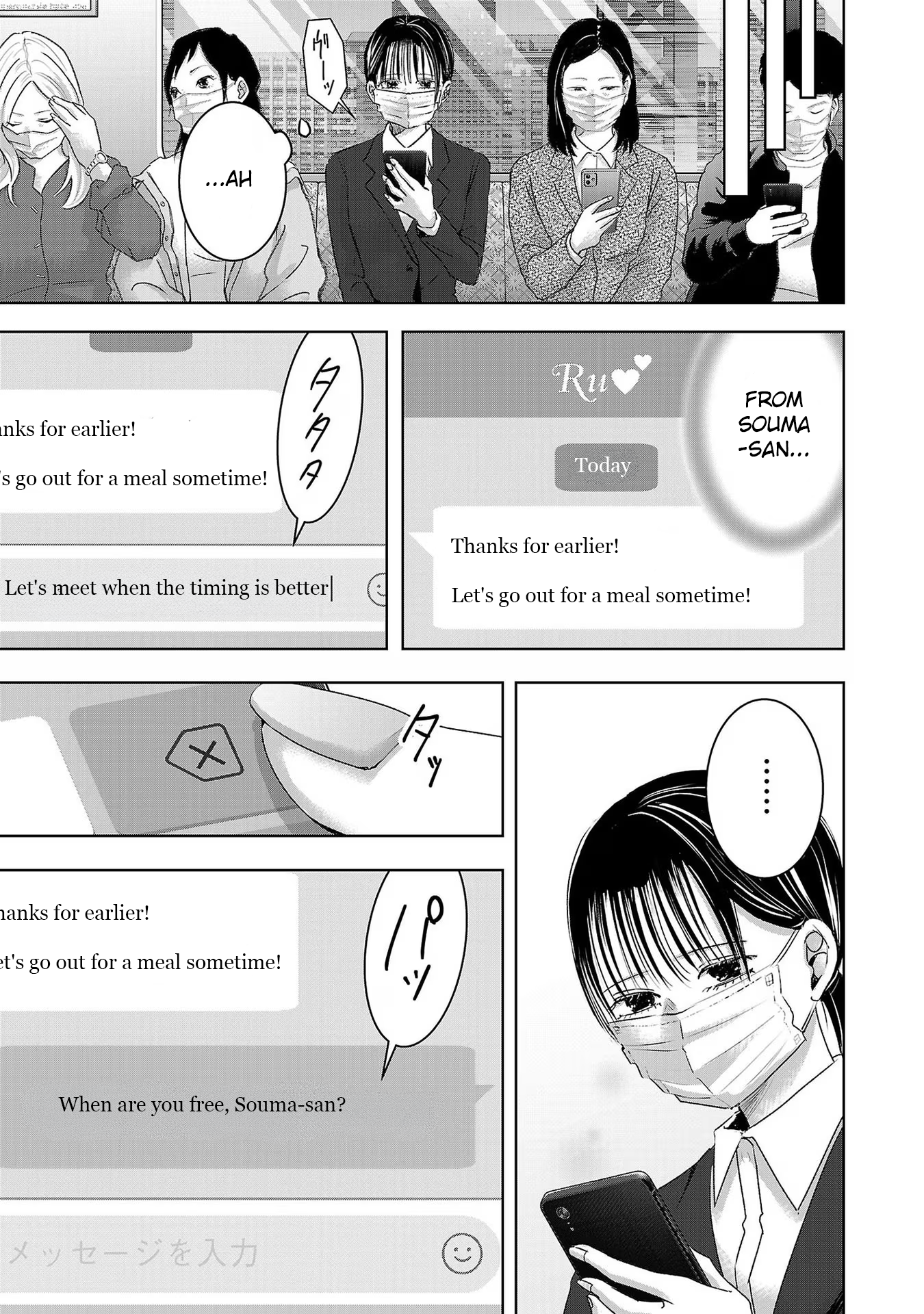 Tomorrow, I Will Be Someone's Girlfriend - Chapter 197 - Page 15