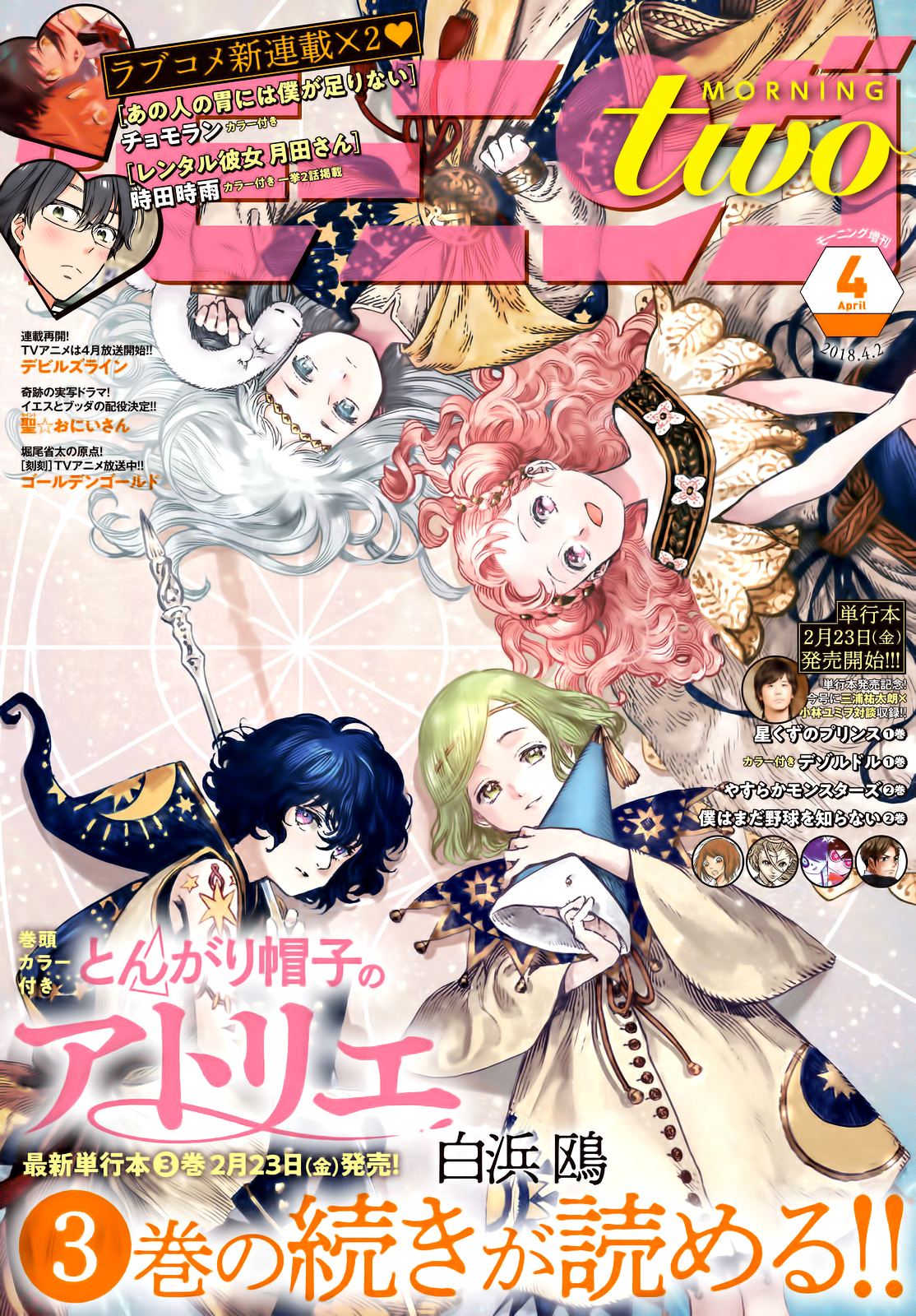 Witch Hat Atelier - Chapter 18 - Page 2