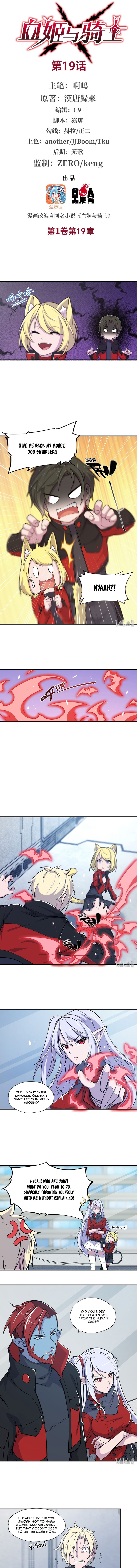 The Blood Princess and the Knight - Chapter 19 - Page 2