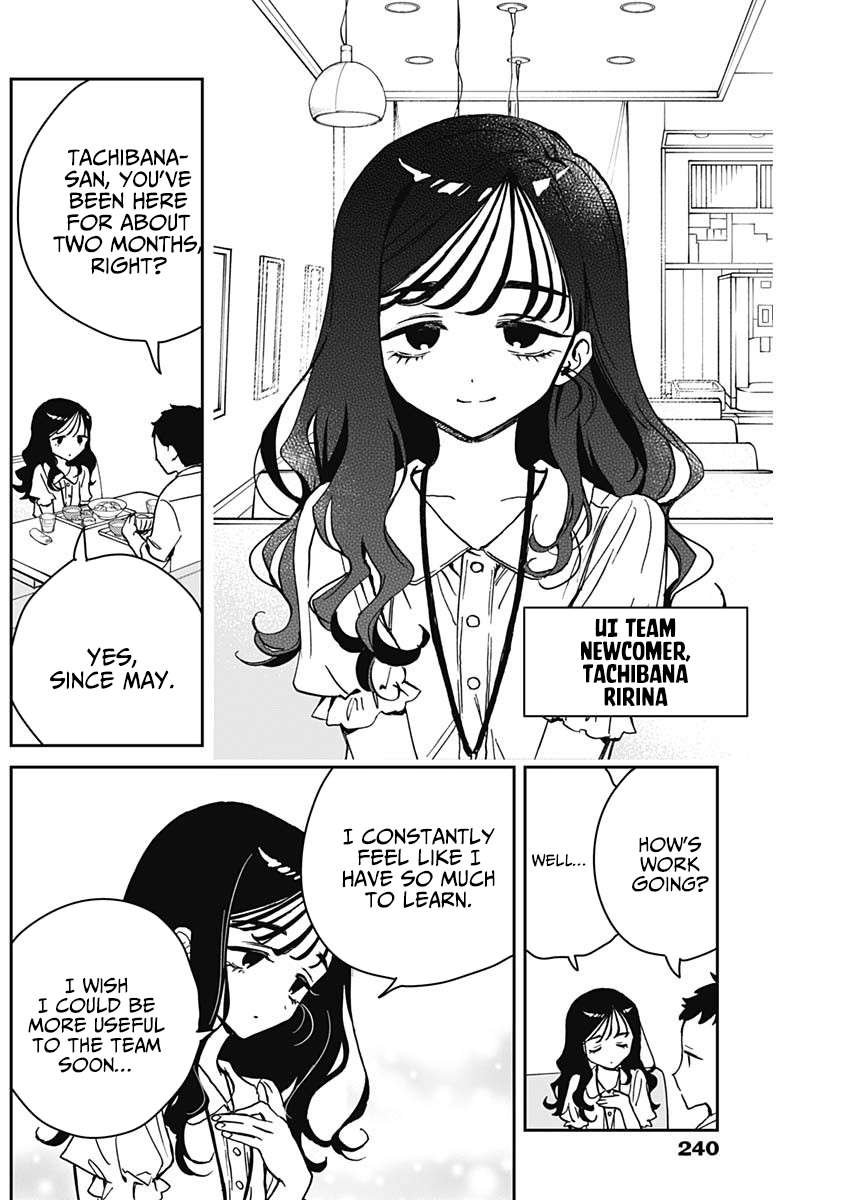 Noa-Senpai is My Friend. - Chapter 17 - Page 4
