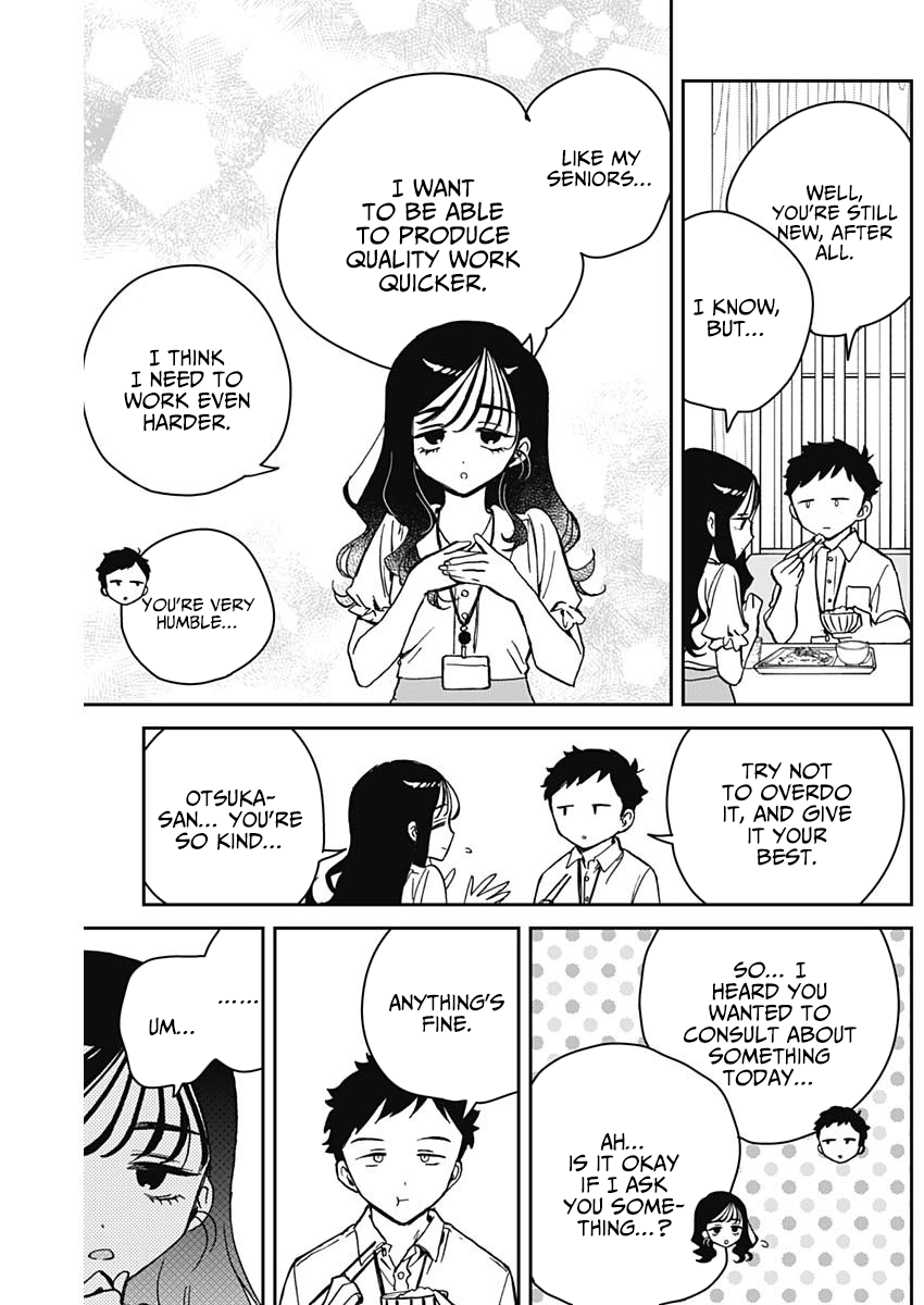 Noa-Senpai is My Friend. - Chapter 17 - Page 5
