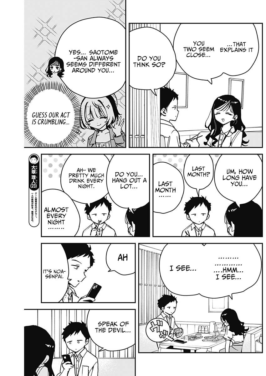 Noa-Senpai is My Friend. - Chapter 17 - Page 7