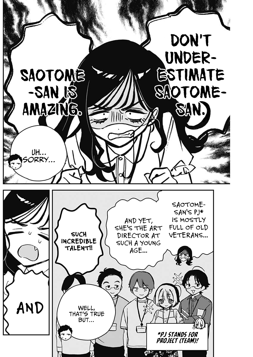 Noa-Senpai is My Friend. - Chapter 17 - Page 10