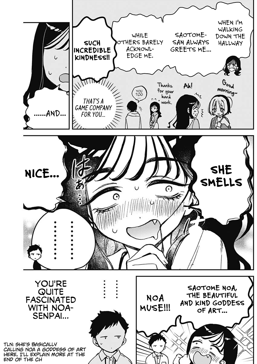 Noa-Senpai is My Friend. - Chapter 17 - Page 11