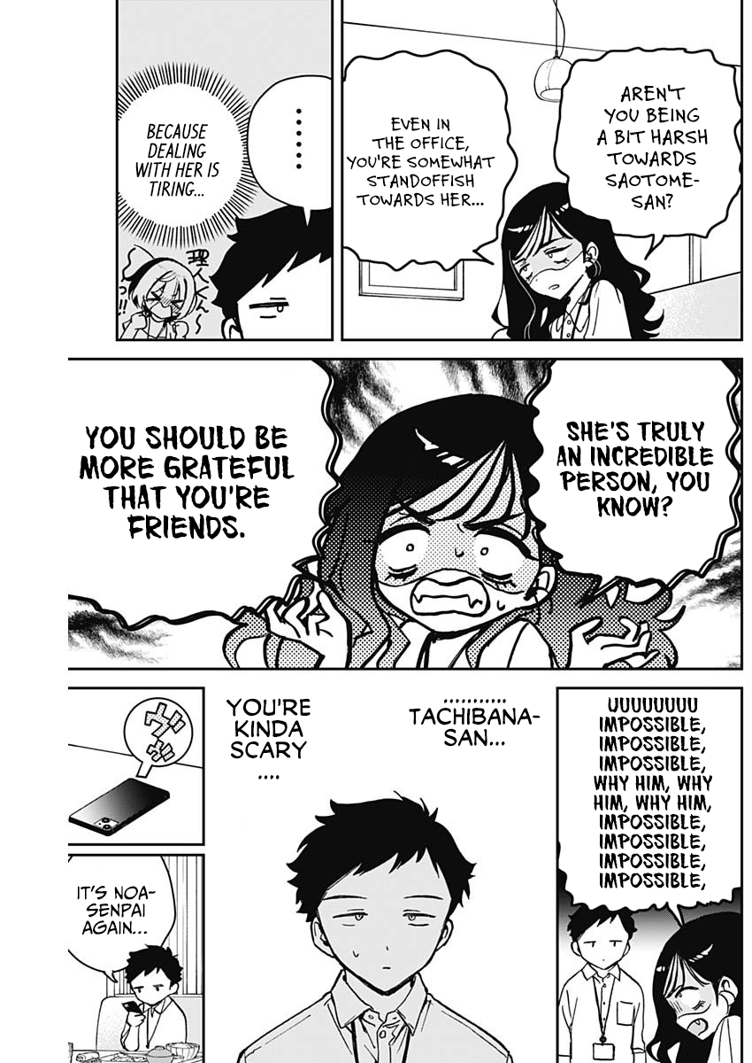 Noa-Senpai is My Friend. - Chapter 17 - Page 13
