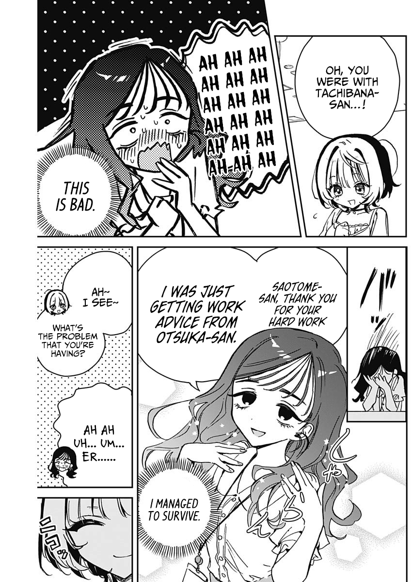 Noa-Senpai is My Friend. - Chapter 17 - Page 15