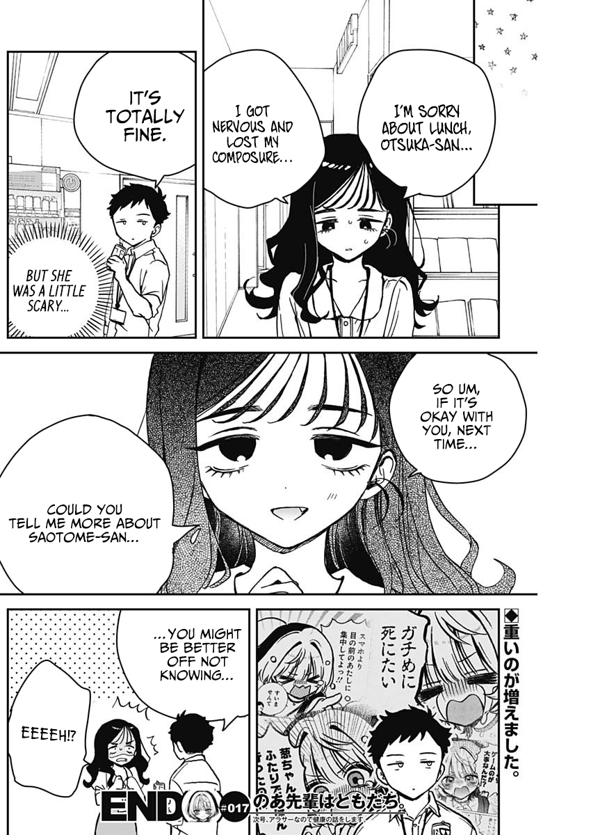 Noa-Senpai is My Friend. - Chapter 17 - Page 18