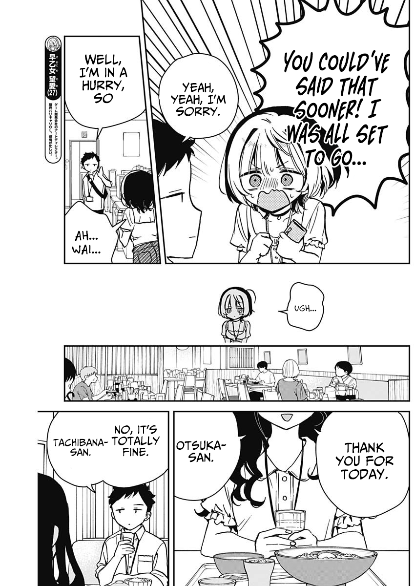 Noa-Senpai is My Friend. - Chapter 17 - Page 3