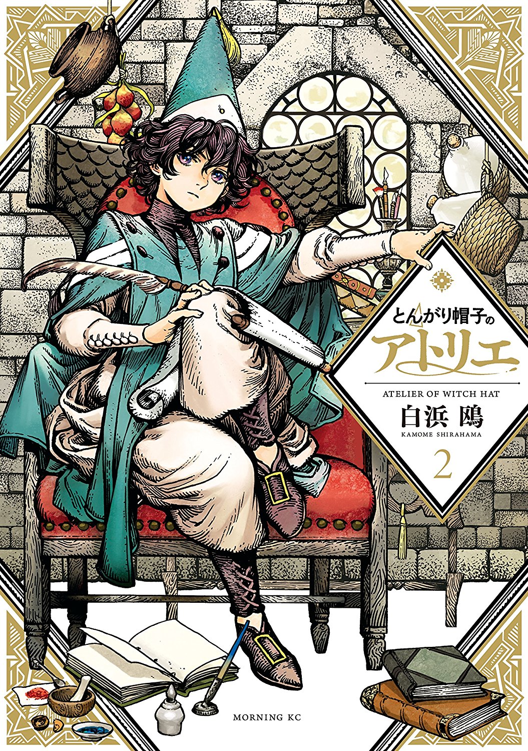 Witch Hat Atelier - Chapter 8 - Page 28