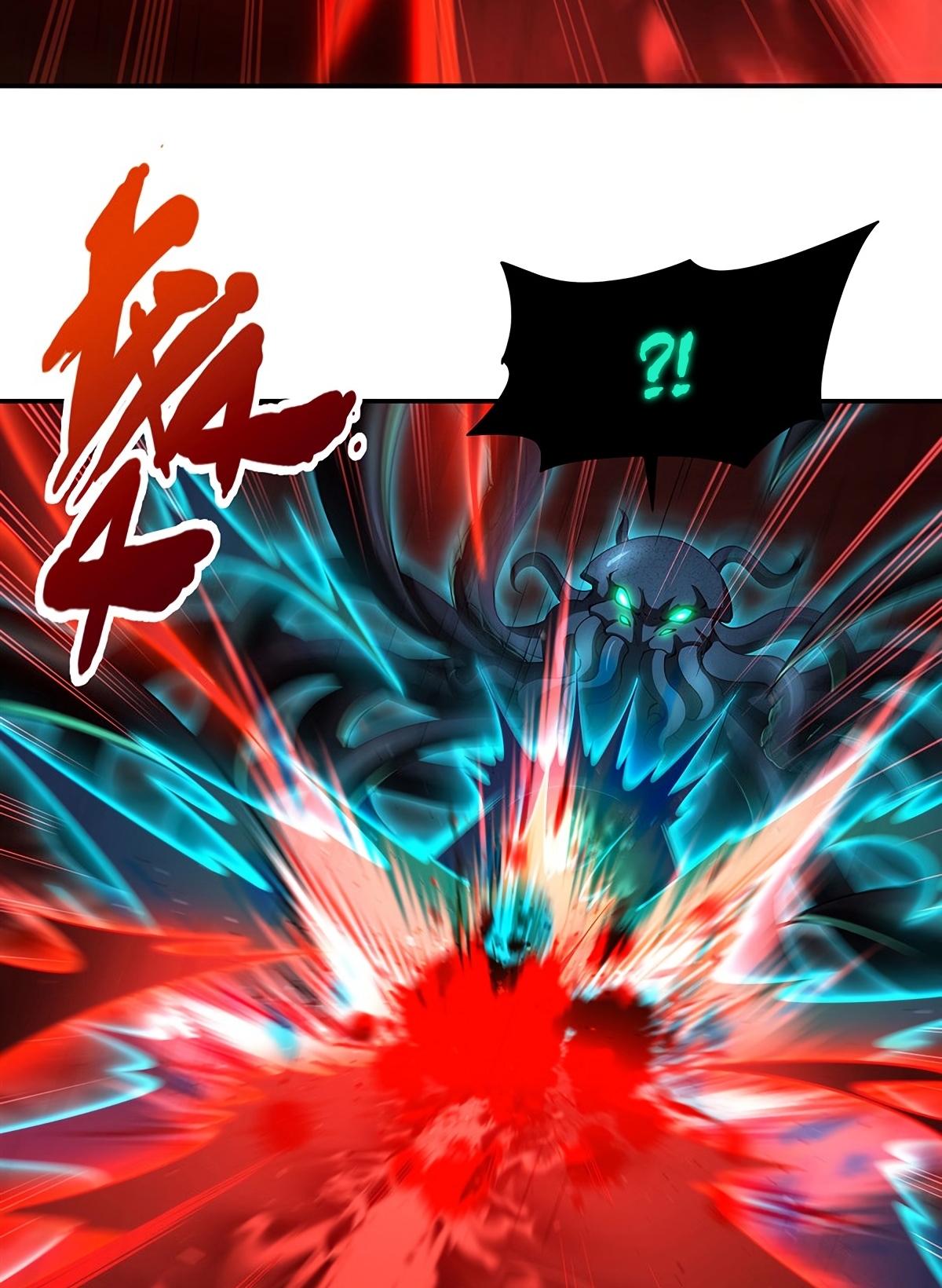 The Blood Princess and the Knight - Chapter 436 - Page 4