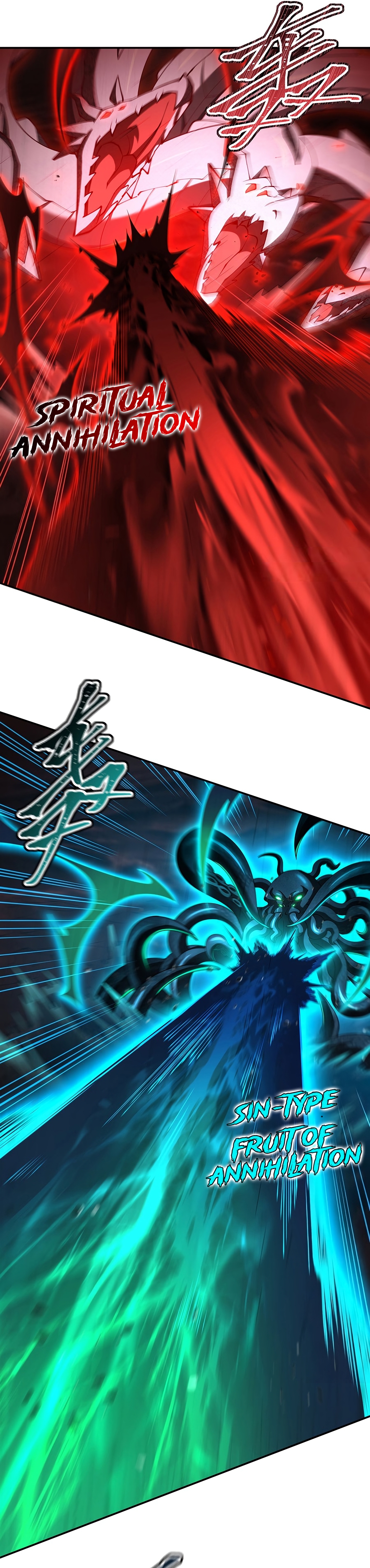 The Blood Princess and the Knight - Chapter 436 - Page 2