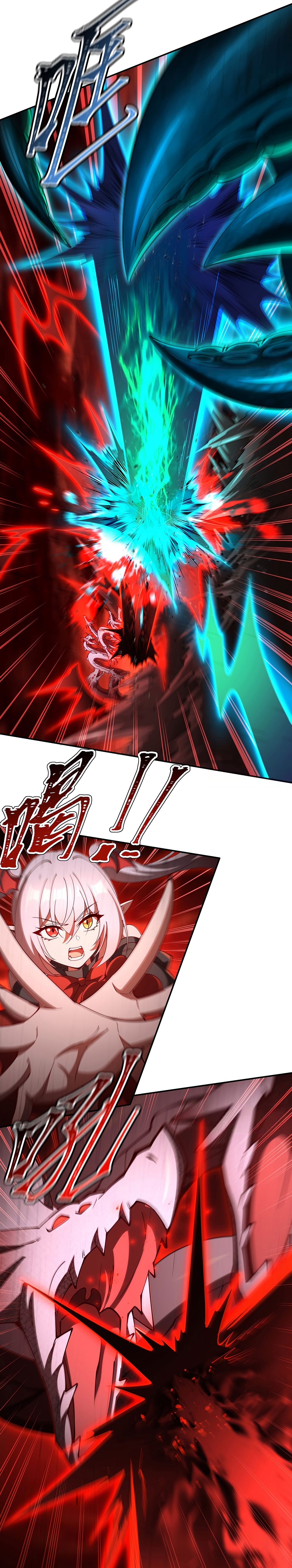 The Blood Princess and the Knight - Chapter 436 - Page 3