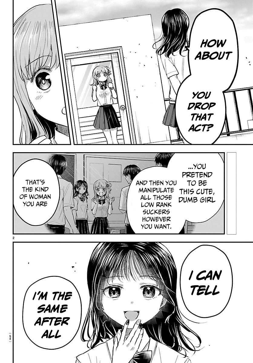 You Are a Four-Leaf Clover - Chapter 55 - Page 4