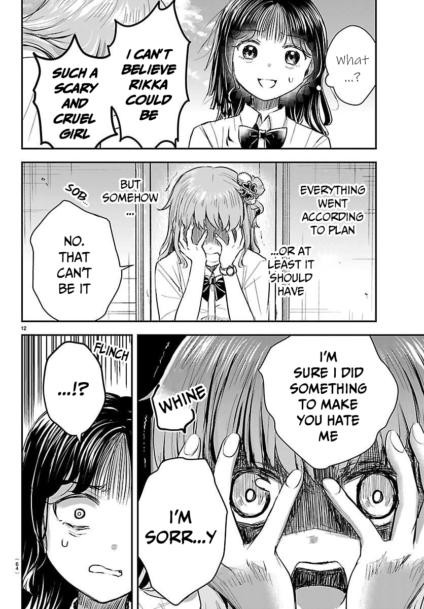 You Are a Four-Leaf Clover - Chapter 55 - Page 13