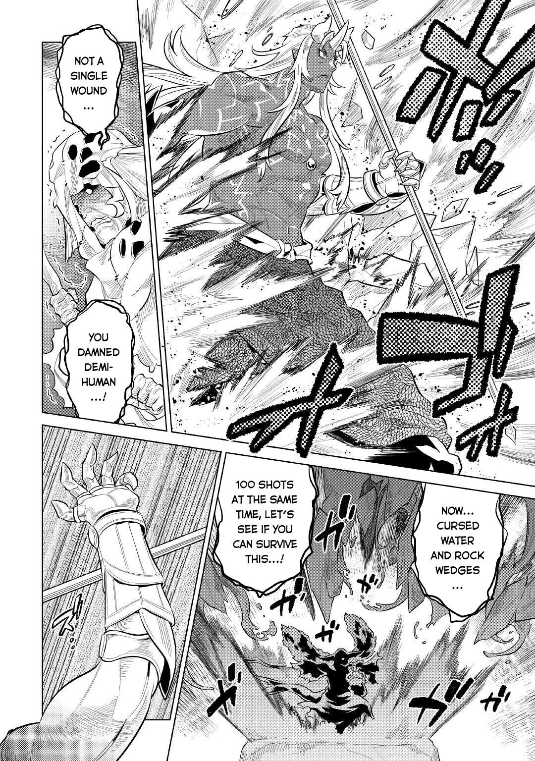 Re:Monster - Chapter 72 - Page 7
