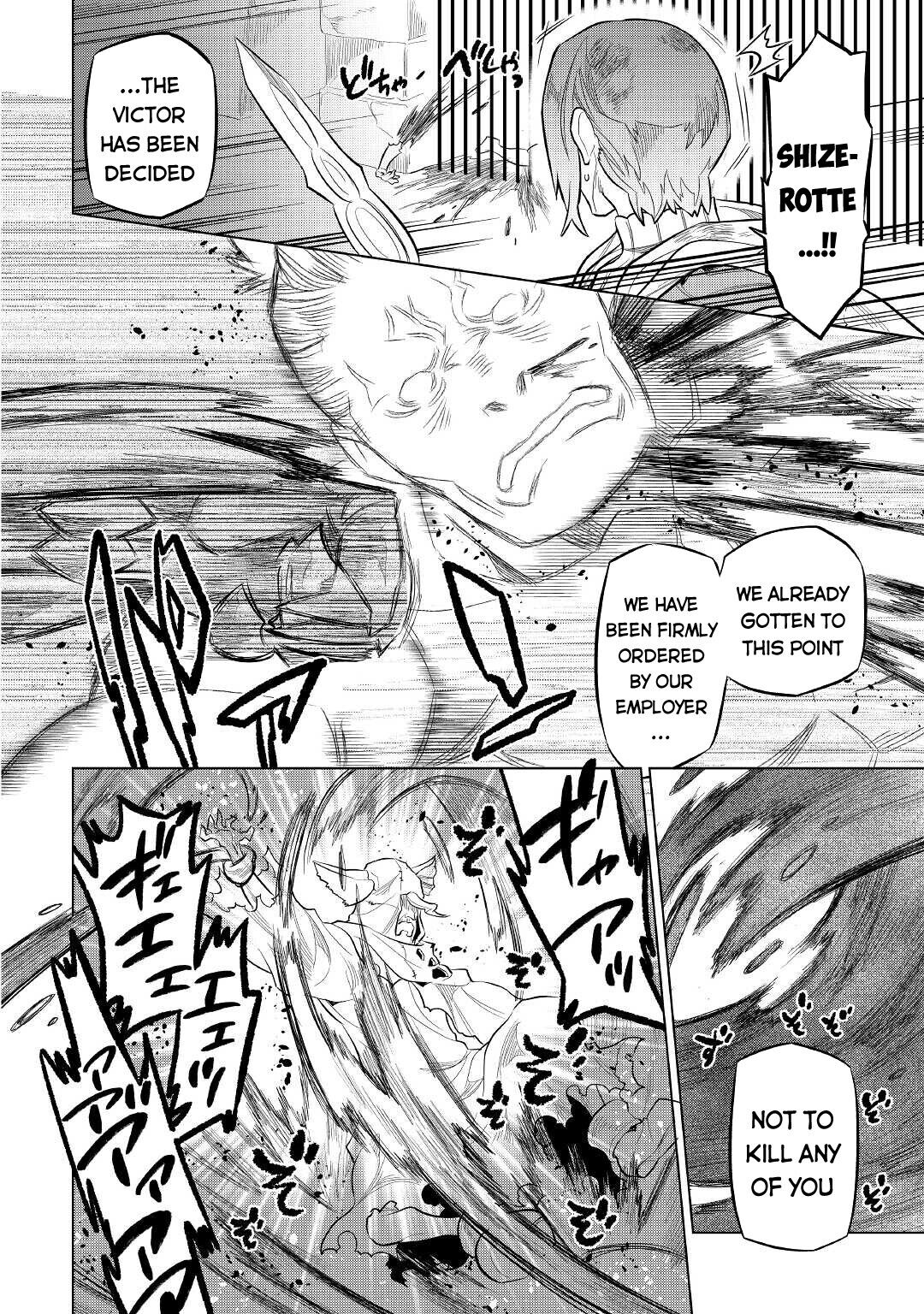 Re:Monster - Chapter 72 - Page 19