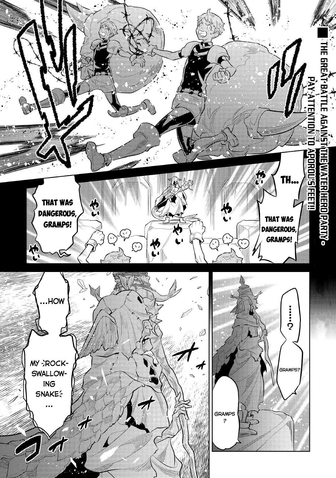 Re:Monster - Chapter 72 - Page 2