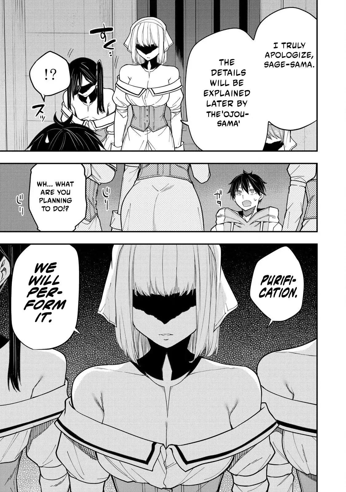 Secret Rites with the Holy Maidens - Chapter 31 - Page 6