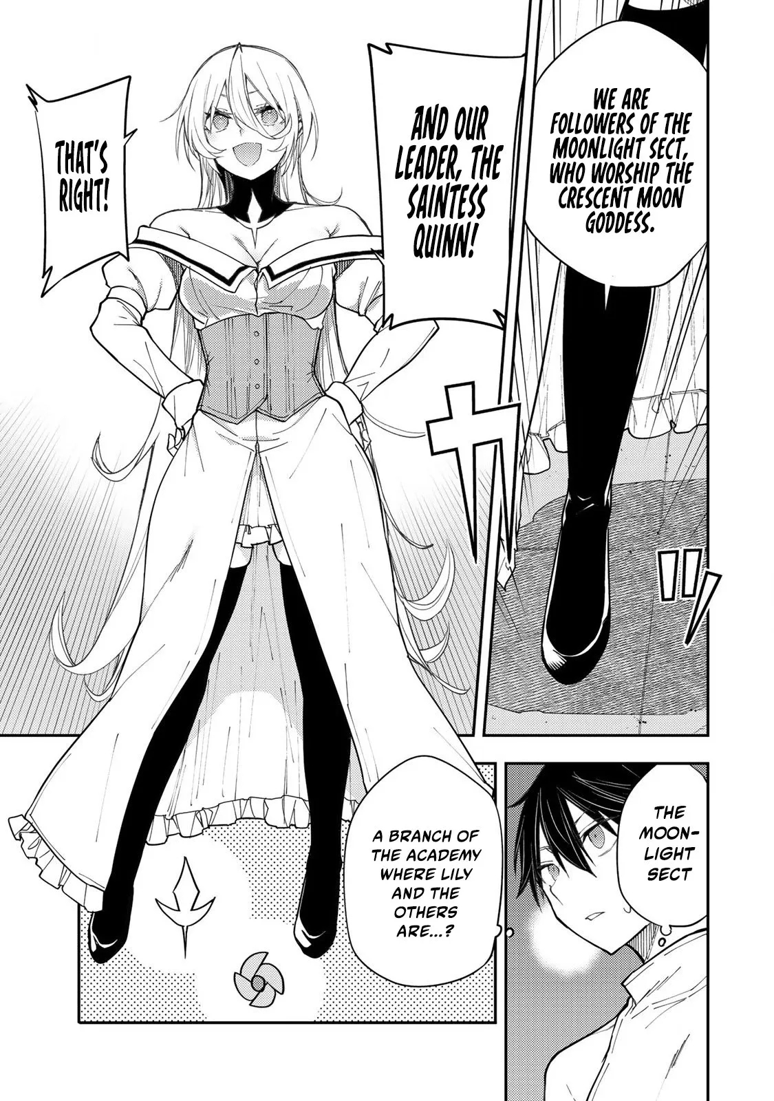 Secret Rites with the Holy Maidens - Chapter 31 - Page 12