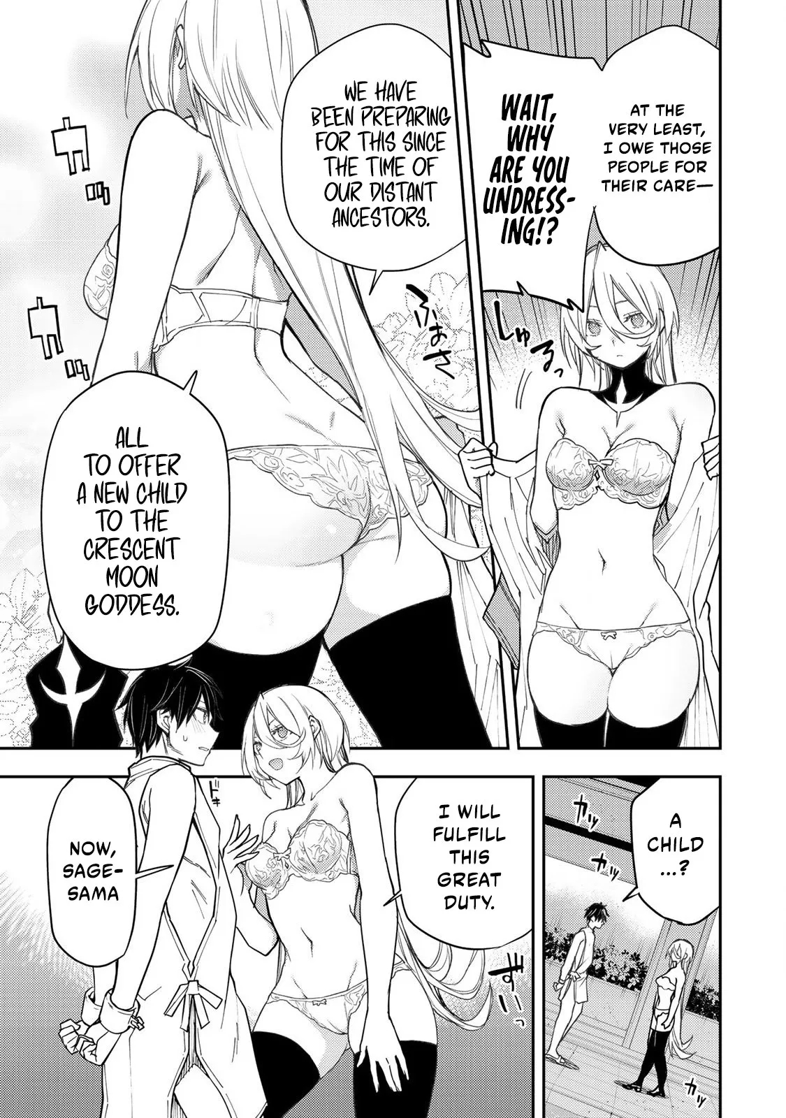 Secret Rites with the Holy Maidens - Chapter 31 - Page 14