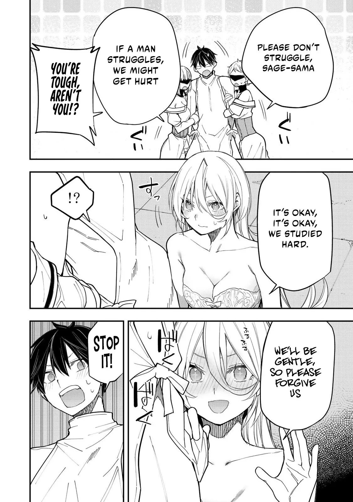 Secret Rites with the Holy Maidens - Chapter 31 - Page 17