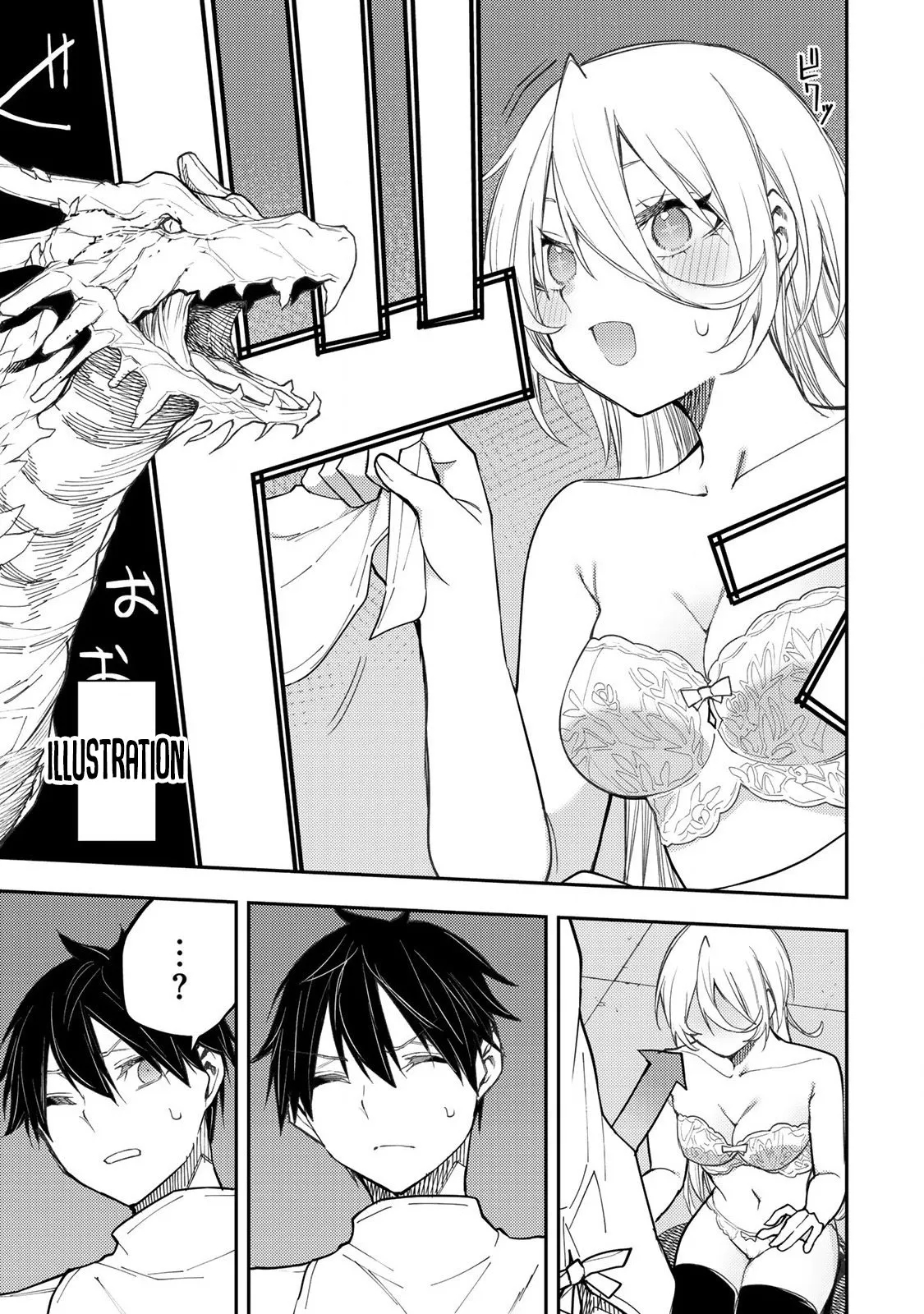 Secret Rites with the Holy Maidens - Chapter 31 - Page 18
