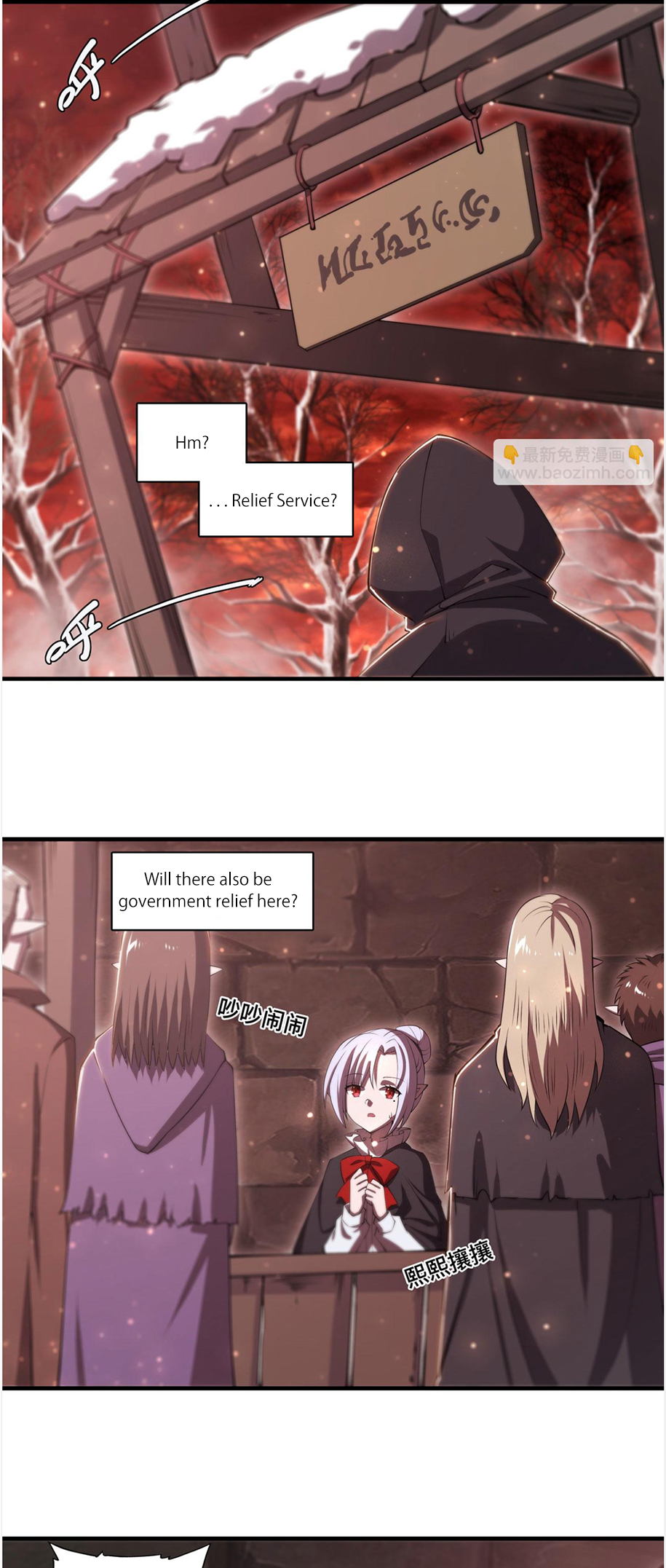 The Blood Princess and the Knight - Chapter 256 - Page 2