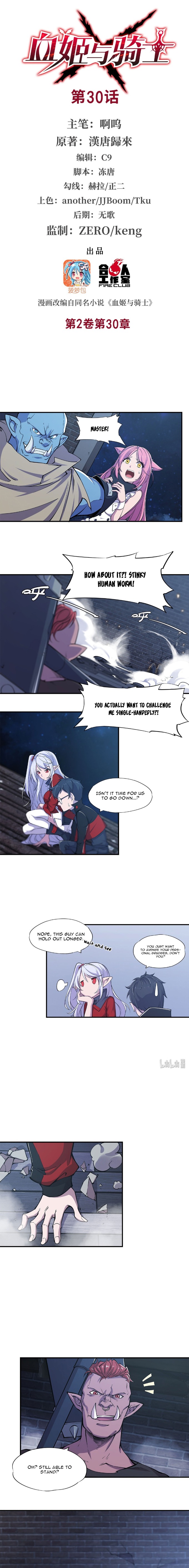 The Blood Princess and the Knight - Chapter 30 - Page 2