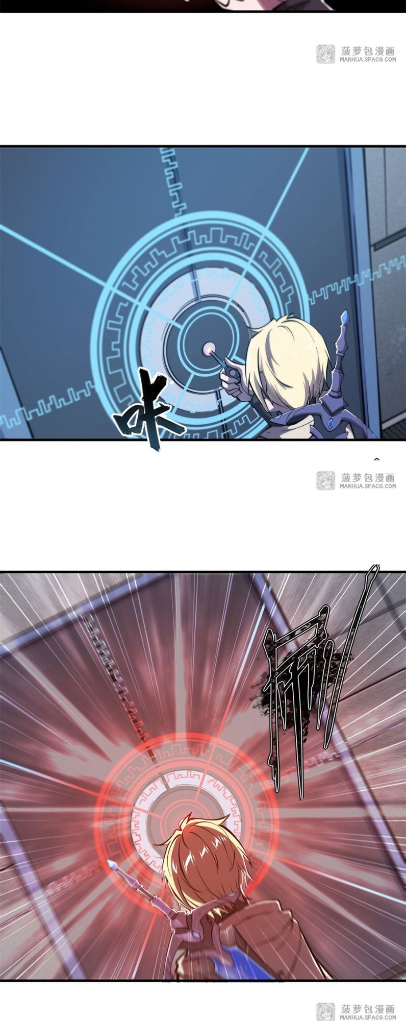 The Blood Princess and the Knight - Chapter 148 - Page 5