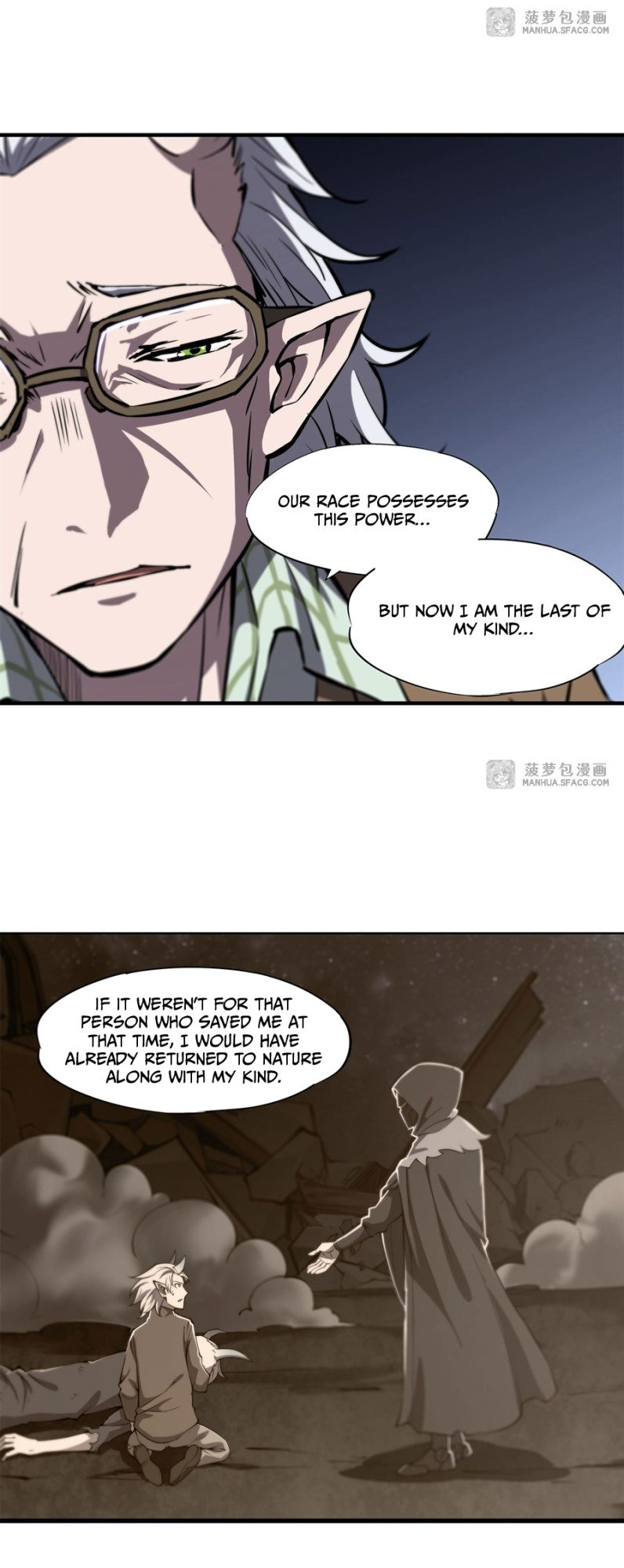 The Blood Princess and the Knight - Chapter 148 - Page 11