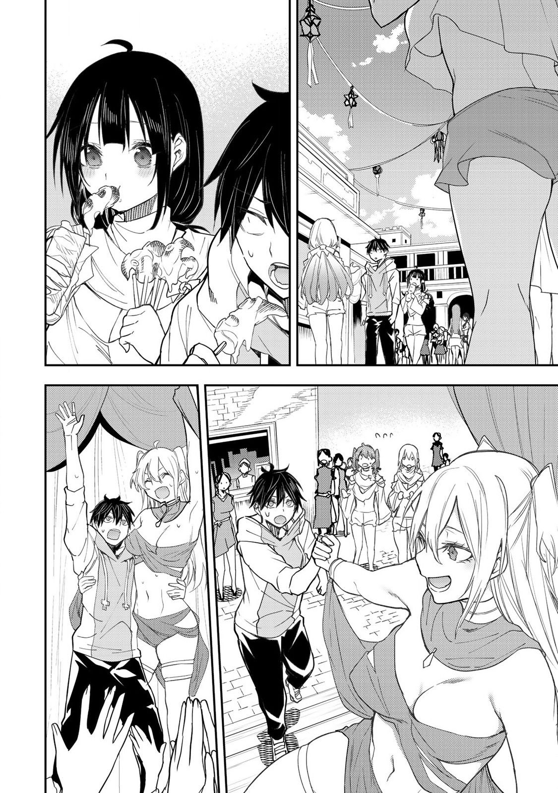 Secret Rites with the Holy Maidens - Chapter 21 - Page 7