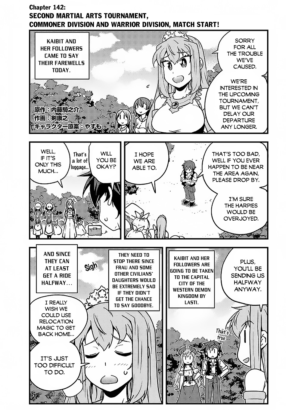 Farming Life in Another World - Chapter 142 - Page 2