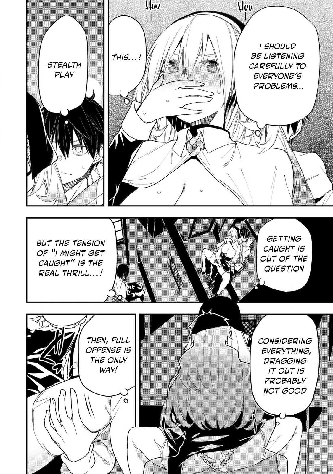 Secret Rites with the Holy Maidens - Chapter 18 - Page 3