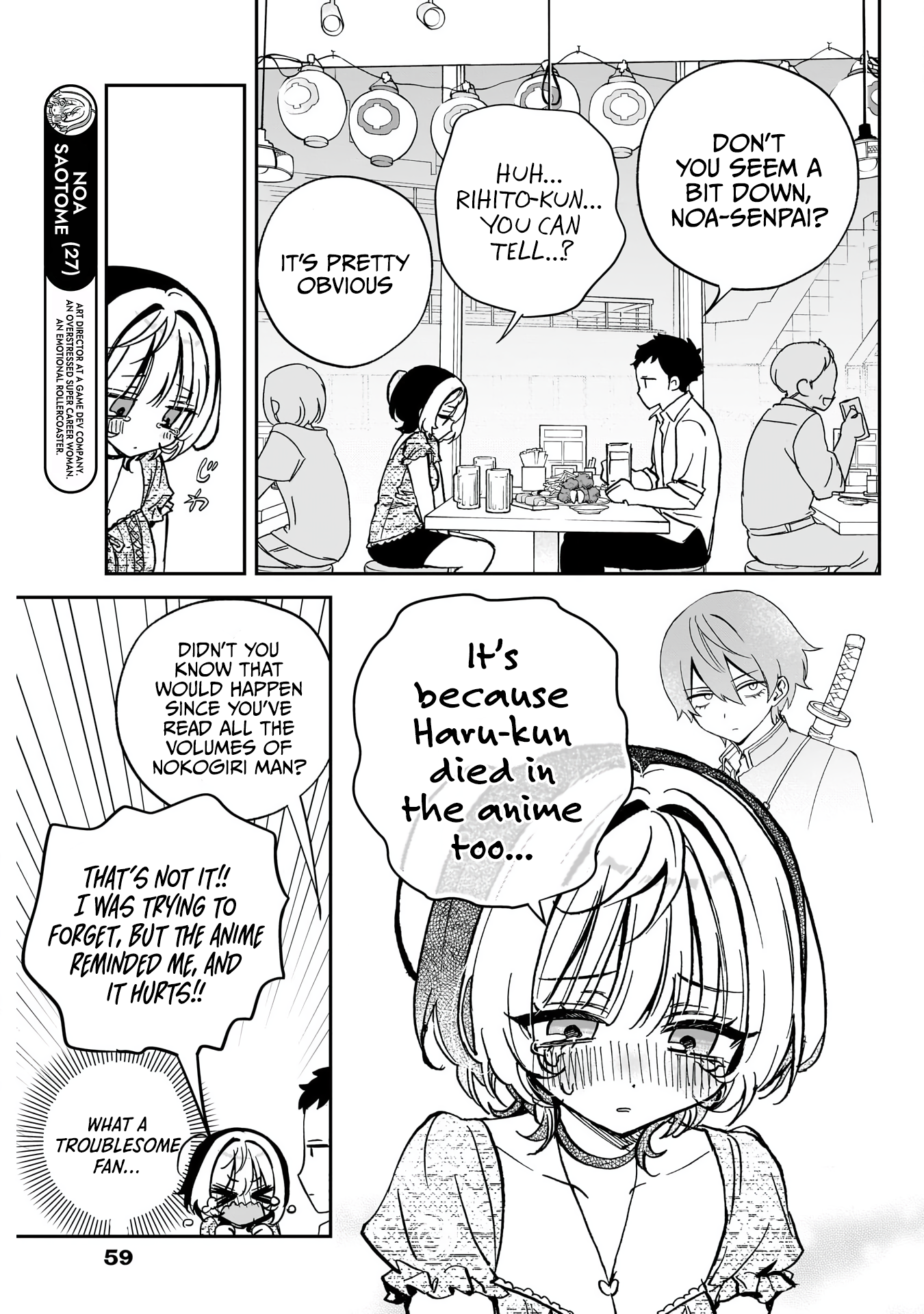 Noa-Senpai is My Friend. - Chapter 42 - Page 4