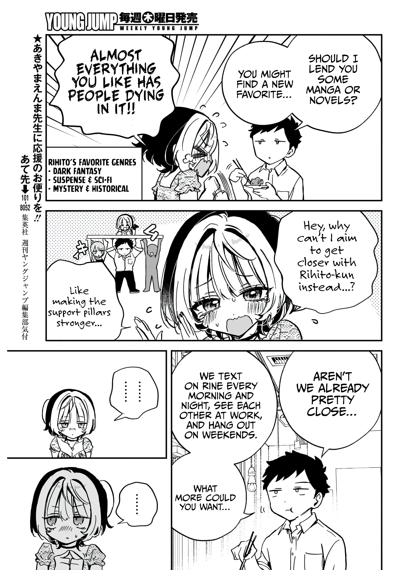 Noa-Senpai is My Friend. - Chapter 42 - Page 14