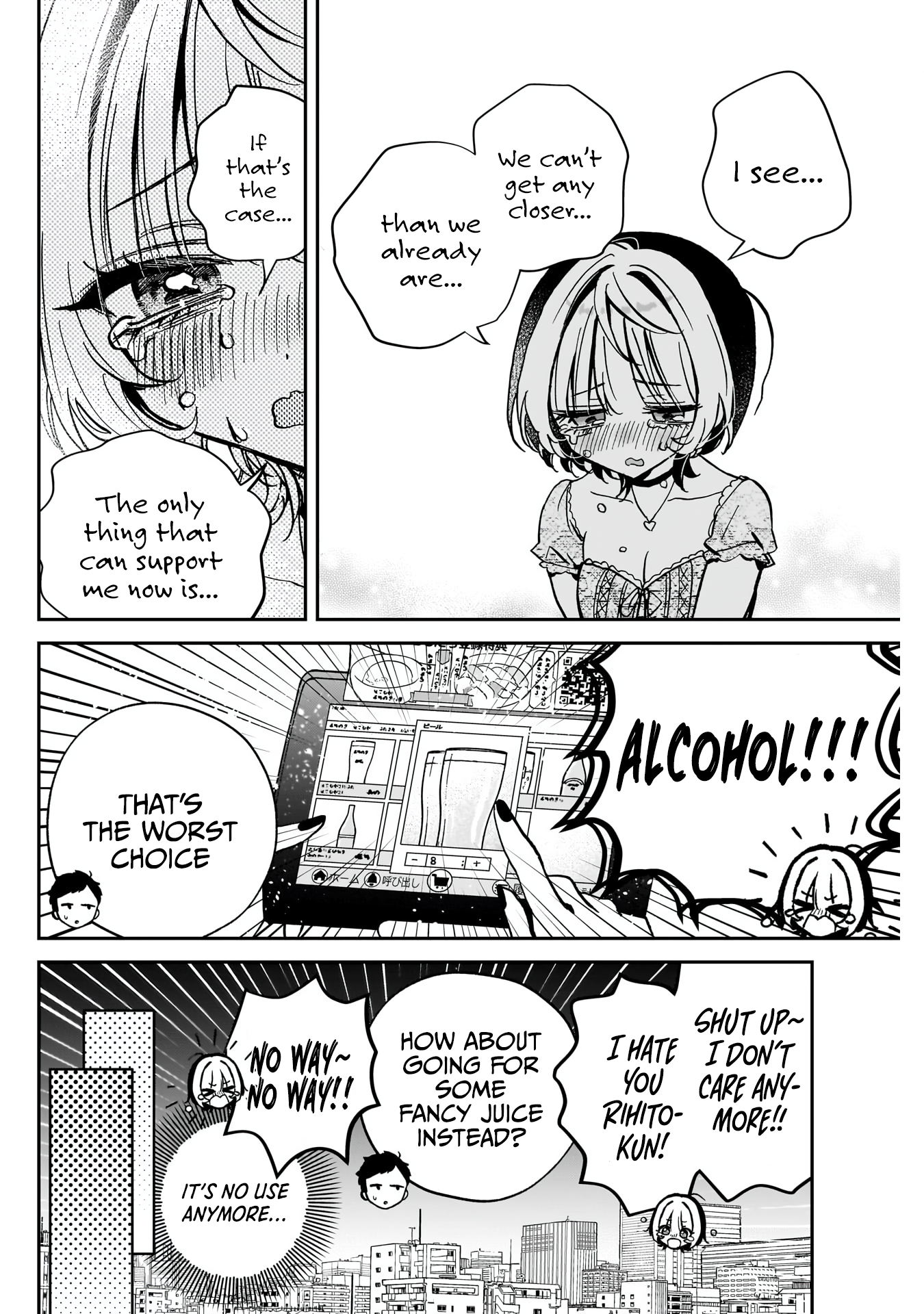 Noa-Senpai is My Friend. - Chapter 42 - Page 17