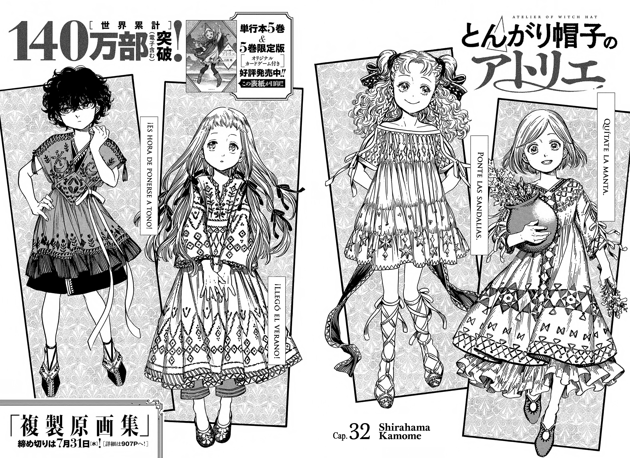 Witch Hat Atelier - Chapter 32 - Page 2