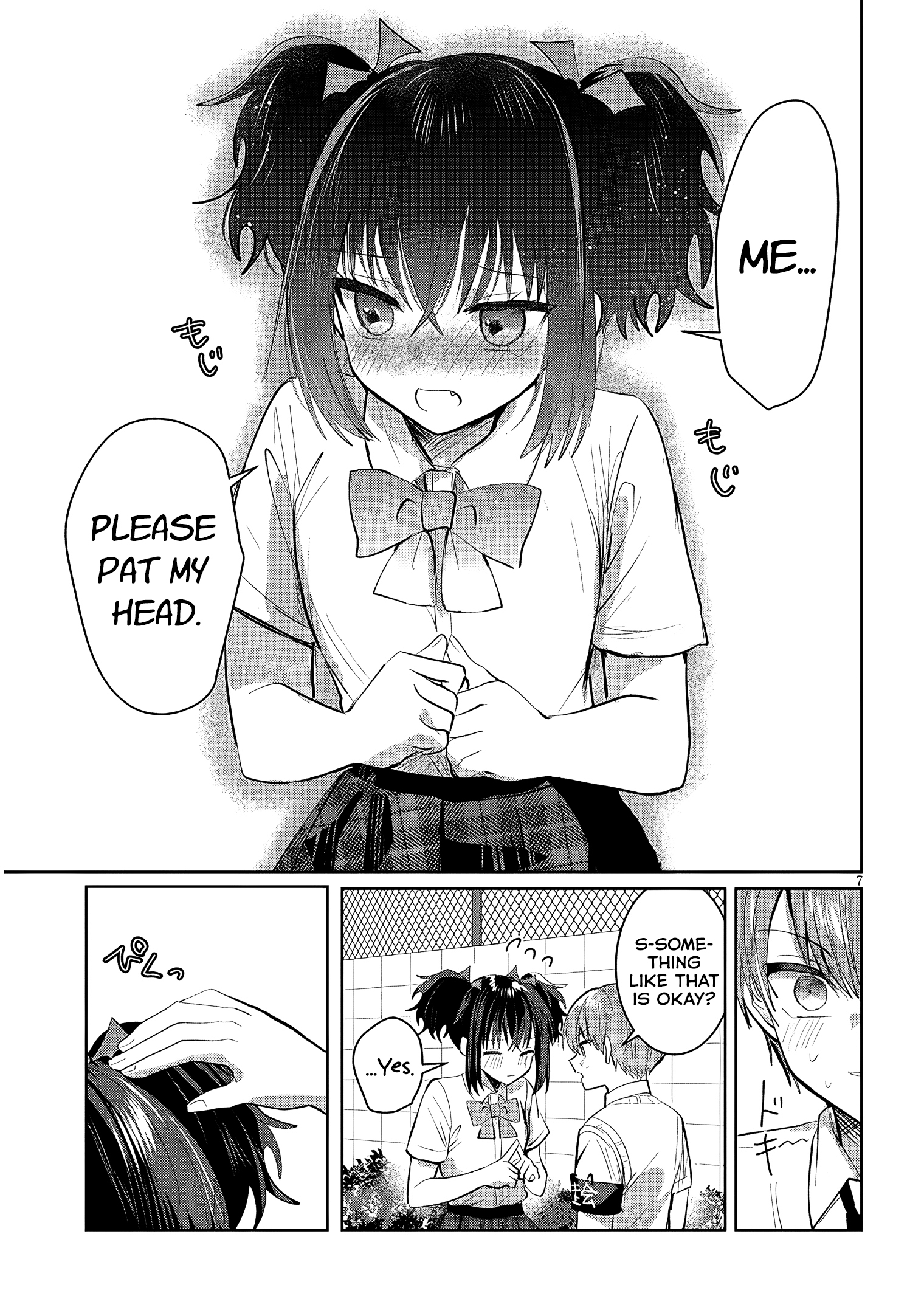 The President Who Can't Say No Wants to Do It Only for Tomoe-Kun - Chapter 24 - Page 8