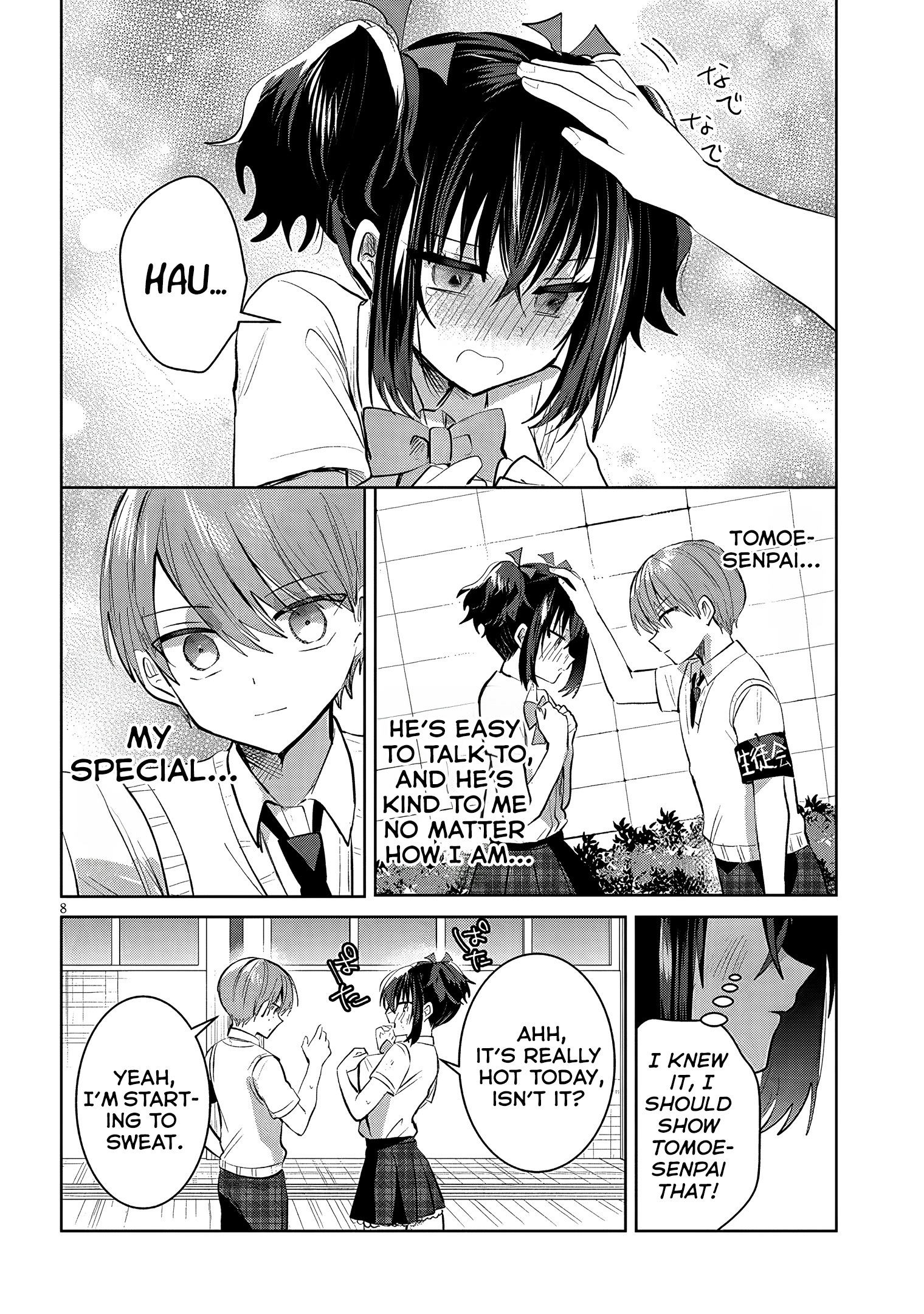 The President Who Can't Say No Wants to Do It Only for Tomoe-Kun - Chapter 24 - Page 9