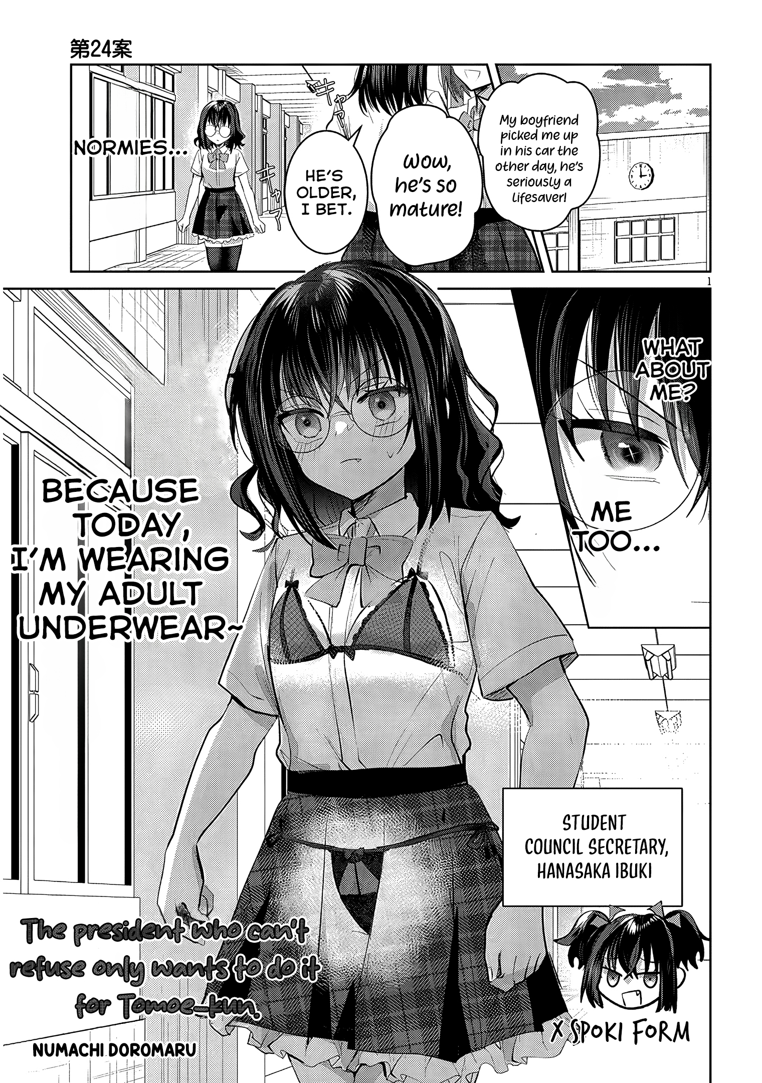 The President Who Can't Say No Wants to Do It Only for Tomoe-Kun - Chapter 24 - Page 2