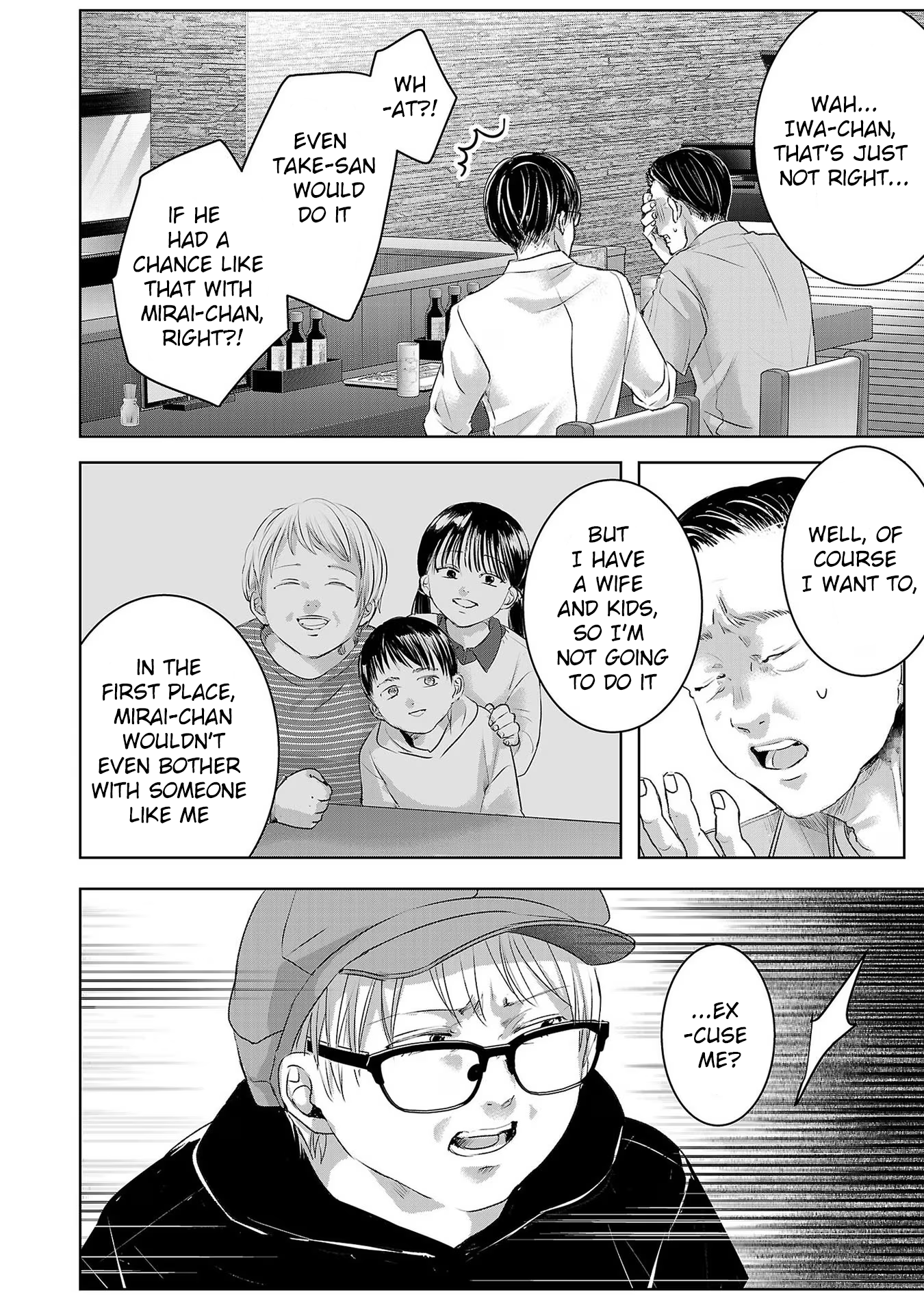 Tomorrow, I Will Be Someone's Girlfriend - Chapter 158 - Page 6