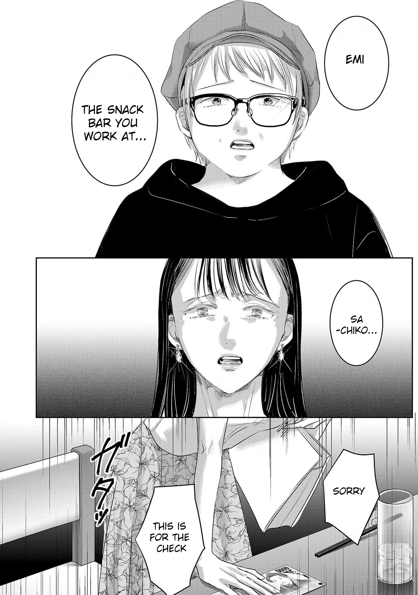 Tomorrow, I Will Be Someone's Girlfriend - Chapter 158 - Page 8
