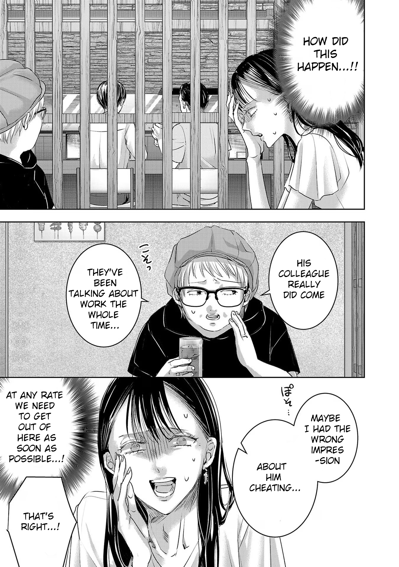 Tomorrow, I Will Be Someone's Girlfriend - Chapter 158 - Page 1