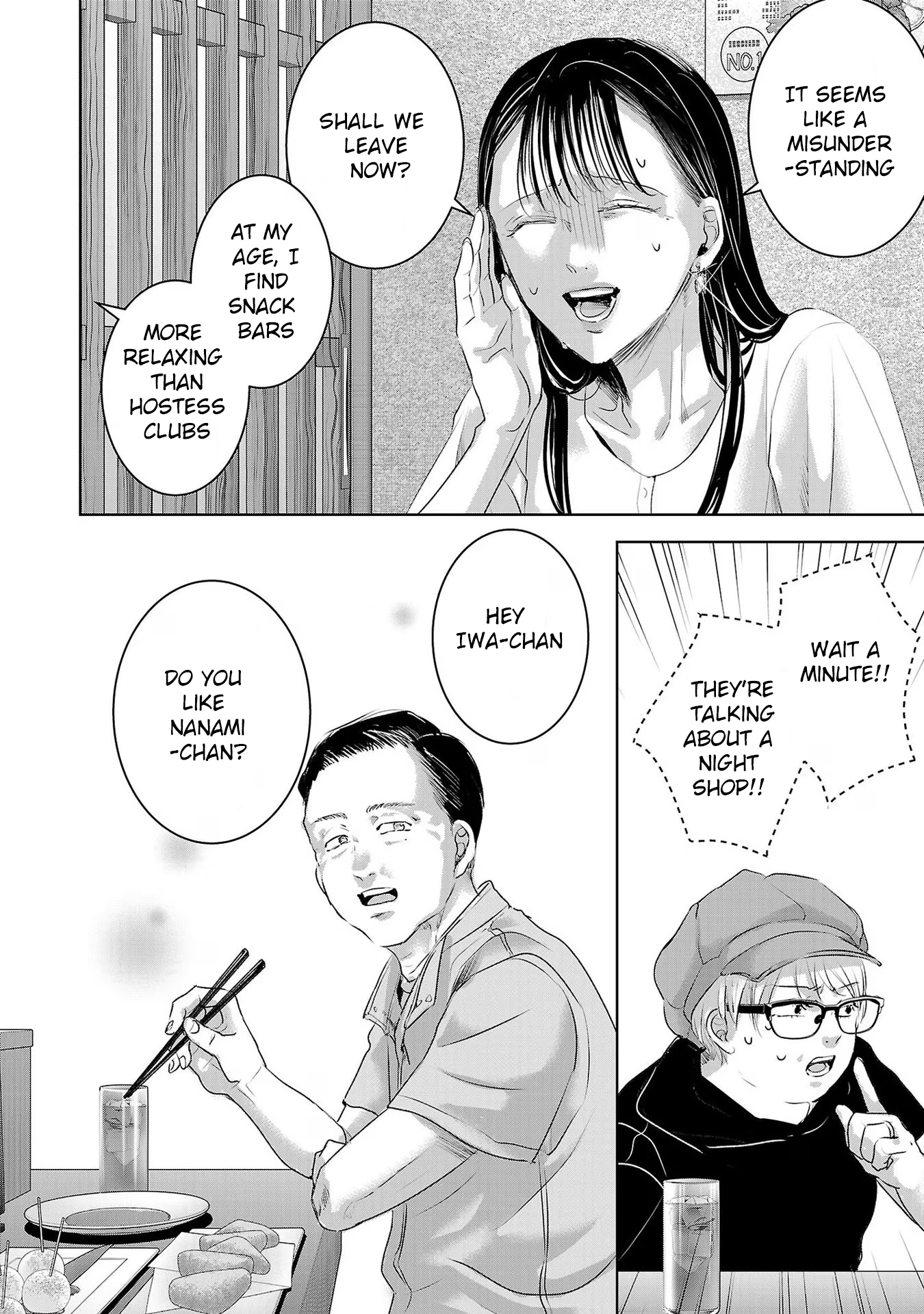 Tomorrow, I Will Be Someone's Girlfriend - Chapter 158 - Page 2