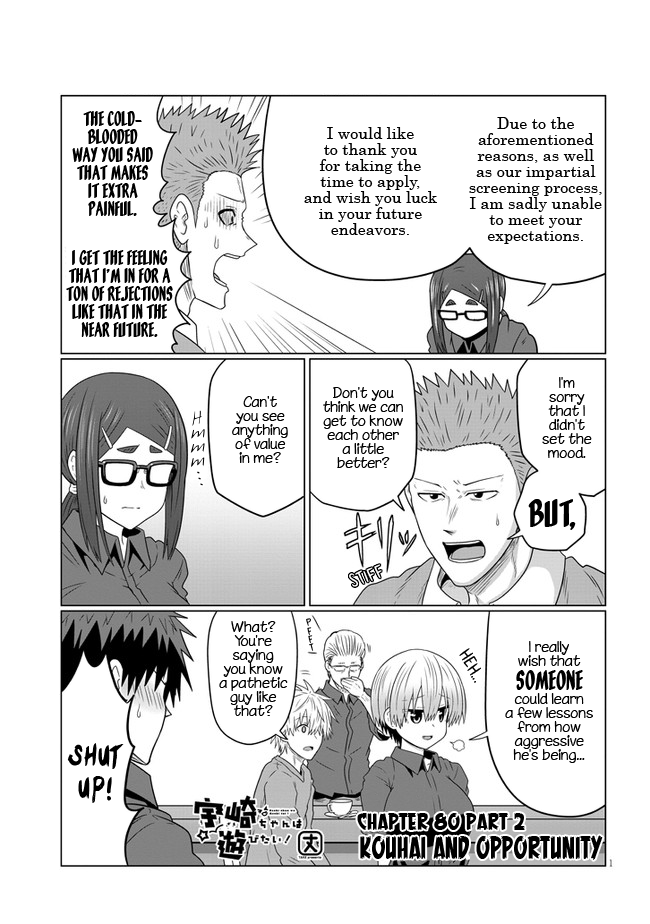 Uzaki-chan Wants to Hang Out! - Chapter 80.2 - Page 1